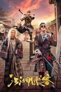 The Chosen Guard (2012) WEB-DL Dual Audio ORG {Hindi-Chinese} 480p - 720p - 1080p