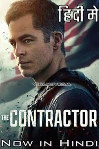 The Contractor (2022) Dual Audio [Hindi + English] WeB-DL 480p - 720p - 1080p