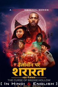 The Curse of Bridge Hollow – Netflix Original (2022) Dual Audio {Hindi-English} 480p - 720p - 1080p