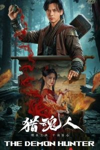 The Demon Hunter (2025) WEB-DL Dual Audio {Hindi ORG-Chinese} 480p - 720p - 1080p