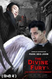 The Divine Fury (2019) BluRay Multi Audio {Hindi-English-Korean} 480p - 720p - 1080p