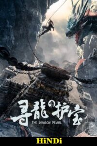 The Dragon Pearl (2021) WEB-DL Dual Audio {Hindi-Chines} 480p - 720p - 1080p