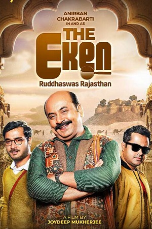 The Eken Ruddhaswas Rajasthan (2023) Bengali HDRip 480p - 720p - 1080p