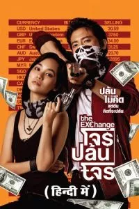 The Exchange (2019) WEB-DL Dual Audio {Hindi-Thai} 480p - 720p - 1080p