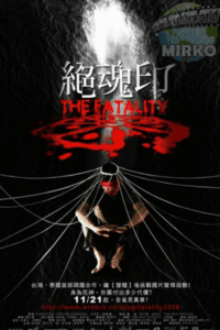 The Fatality (2009) Dual Audio {Hindi-English} 480p HDRip 720p