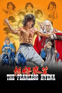 The Fearless Hyena (1979) Dual Audio [Hindi + English] WeB-DL 480p - 720p - 1080p