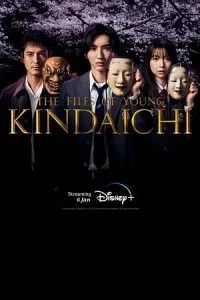 The Files Of Young Kindaichi (Season 1) Dual Audio [Hindi + Japanese] Complete Disney+ Hotstar Web Series 480p - 720p - 1080p WEB-DL