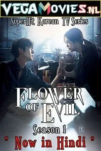 The Flower of Evil (2020) Season 1 Hindi Dubbed Complete WEB Series 480p - 720p WEB-DL