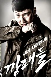 The Gangsters (2019) WEB-DL Dual Audio {Hindi-Korean} 480p - 720p - 1080p