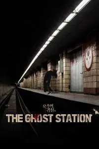 The Ghost Station (2023) WEB-DL Dual Audio {Hindi-Korean} 480p - 720p - 1080p