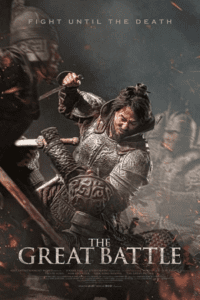 The Great Battle (2018) WEB-DL {Korean With Subtitles} Full Movie 480p - 720p - 1080p