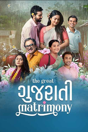 The Great Gujarati Matrimony (2024) Gujarati WEB-DL Full Movie 480p - 720p - 1080p