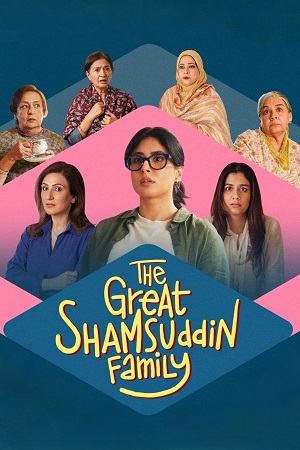 The Great Shamsuddin Family (2025) Jio-Hotstar WEB-DL {Hindi DD5.1} Full Movie 480p - 720p - 1080p