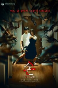 The Hand – Prime Video (2023) AMZN WEB-DL Dual Audio {Hindi-Korean} 480p - 720p - 1080p