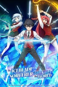 The Iceblade Sorcerer Shall Rule the World (2023 Anime Series) Season 1 Complete Multi Audio {Hindi-English-Japanese} 720p - 1080p WEB-DL