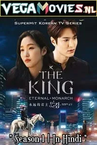 The King: Eternal Monarch (2020) Season 1 Hindi Dubbed Complete Netflix Original WEB Series 480p - 720p WEB-DL