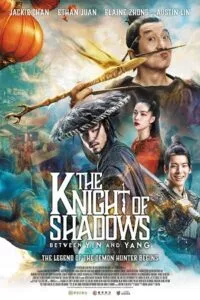 The Knight of Shadows (2019) Hindi Dubbed WeB-DL 480p - 720p - 1080p