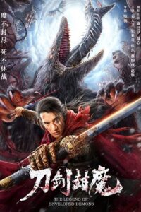 The Legend of Enveloped Demons (2022) WEB-DL Dual Audio {Hindi-Chinese} 480p - 720p - 1080p