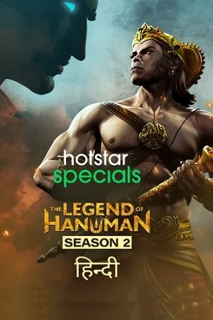The Legend of Hanuman (2021) Season 2 Hindi Complete Disney+ HotStar WEB Series 480p - 720p HDRip