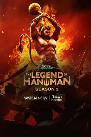 The Legend of Hanuman (Season 3) Hindi DSNP Complete WEB Series 480p - 720p - 1080p WEB-DL
