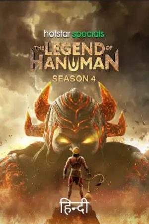 The Legend of Hanuman S04 {Hindi DD5.1} DSNP Complete WEB Series 480p - 720p - 1080p WEB-DL