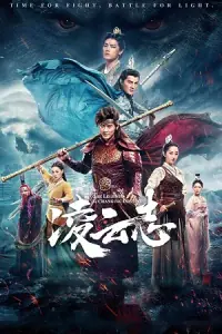The Legends of Changing Destiny – The Legends Of Monkey King (2023) Season 1 Complete Hindi Dubbed (ORG) All Episodes 480p - 720p - 1080p WEB-DL
