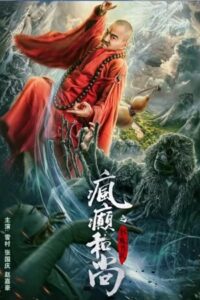 The Mad Monk: Legend of Shadow Friend (2019) WEB-DL Dual Audio {Hindi-Chinese} 480p - 720p - 1080p