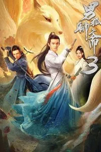 The Male Fairy Fox of Liaozhai 3 (2022) HDRip Dual Audio {Hindi ORG – Chinese} 480p - 720p - 1080p