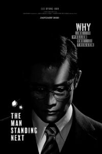 The Man Standing Next (2020) AMZN BluRay Dual Audio {Hindi-Korean} 480p - 720p - 1080p