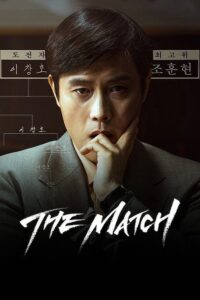 The Match (2025) Dual Audio {Hindi-English} BluRay 480p - 720p - 1080p