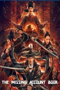 The Missing Account Book (2022) WEB-DL Dual Audio {Hindi-Chinese} 480p - 720p