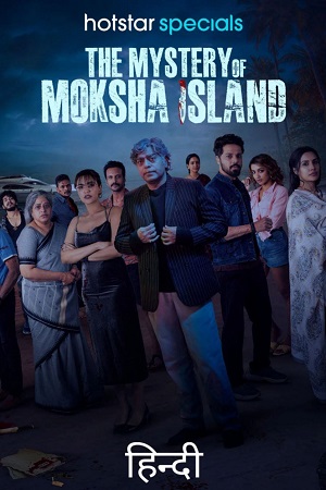 The Mystery of Moksha Island (2024) Season 1 Complete [Hindi DD5.1] Hotstar Special WEB Series 480p - 720p - 1080p WEB-DL