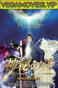 The Mystical Laws (2012) Dual Audio {Hindi-English} 480p - 720p