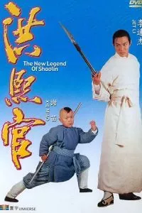 The New Legend of Shaolin (1994) Dual Audio [Hindi + Chinese] WeB-DL 480p - 720p - 1080p