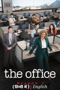 The Office (2024) Season 1 Complete Dual Audio {Hindi-English} Amazon Prime WEB Series 480p - 720p - 1080p WEB-DL