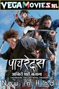 The Pirates: The Last Royal Treasure (2022) Dual Audio [Hindi + English] WeB-DL 480p - 720p - 1080p