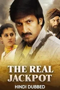 The Real Jackpot – Sahasam (2013) Hindi Full Movie WEB-DL 480p - 720p - 1080p