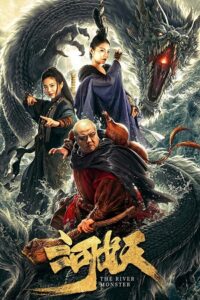 The River Monster (2019) BluRay Dual Audio {Hindi-Chinese} 480p - 720p - 1080p