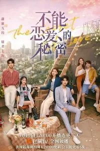 The Secret of Love (2021) Season 1 [Hindi Dubbed] Complete MX WEB Series 720p WEB-DL