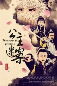 The Secret of Princess (2020) Dual Audio [Hindi + English] WeB-DL 480p - 720p - 1080p