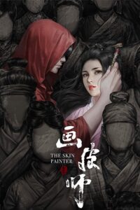 The Skin Painter (2018) Dual Audio {Hindi-Chinese} HC-ESubs WEB-DL 480p - 720p - 1080p