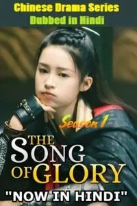 The Song of Glory (Season 1) [01-25 Episode Added !] Hindi Dubbed (ORG) MXPlayer WEB Series 480p - 720p WEB-DL