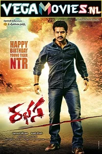 The Super Khiladi 2 – Rabhasa (2014) Hindi Dubbed Full Movie 480p - 720p - 1080p