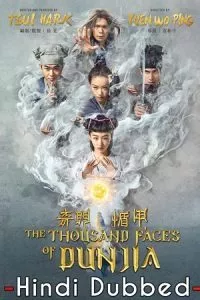 The Thousand Faces of Dunjia (2017) Dual Audio [Hindi + Chinese] WeB-DL 480p - 720p - 1080p