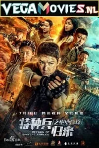 The Underground War (2021) Hindi Dubbed Full Movie 480p - 720p - 1080p