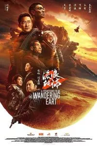 The Wandering Earth 2 (2022) AMZN WEB-Rip [Chinese Audio With English Subtitles] Full Movie 480p - 720p - 1080p