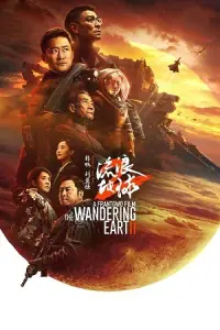 The Wandering Earth II (2023) Dual Audio [Hindi (ORG 5.1) + Chinese] AMZN WEB-DL 480p - 720p - 1080p