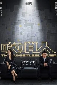 The Whistleblower (2020) Dual Audio {Hindi-English} 480p - 720p
