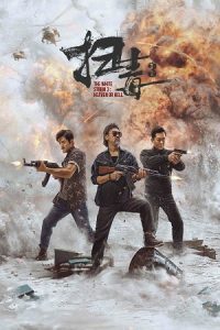 The White Storm 3: Heaven or Hell (2023) Dual Audio {Hindi-Chinese} BluRay 480p - 720p - 1080p