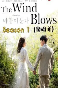 The Wind Blows (Season 1) Hindi Dubbed ORG {K-Drama Series} WEB-DL 720p